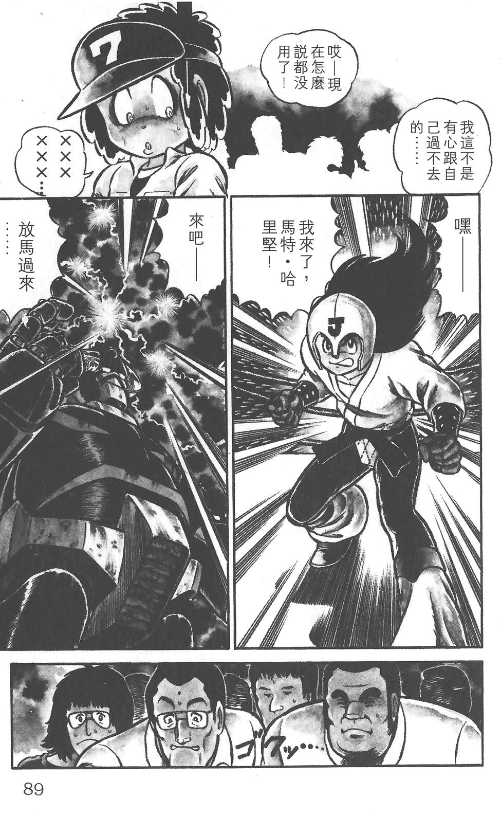 第84页