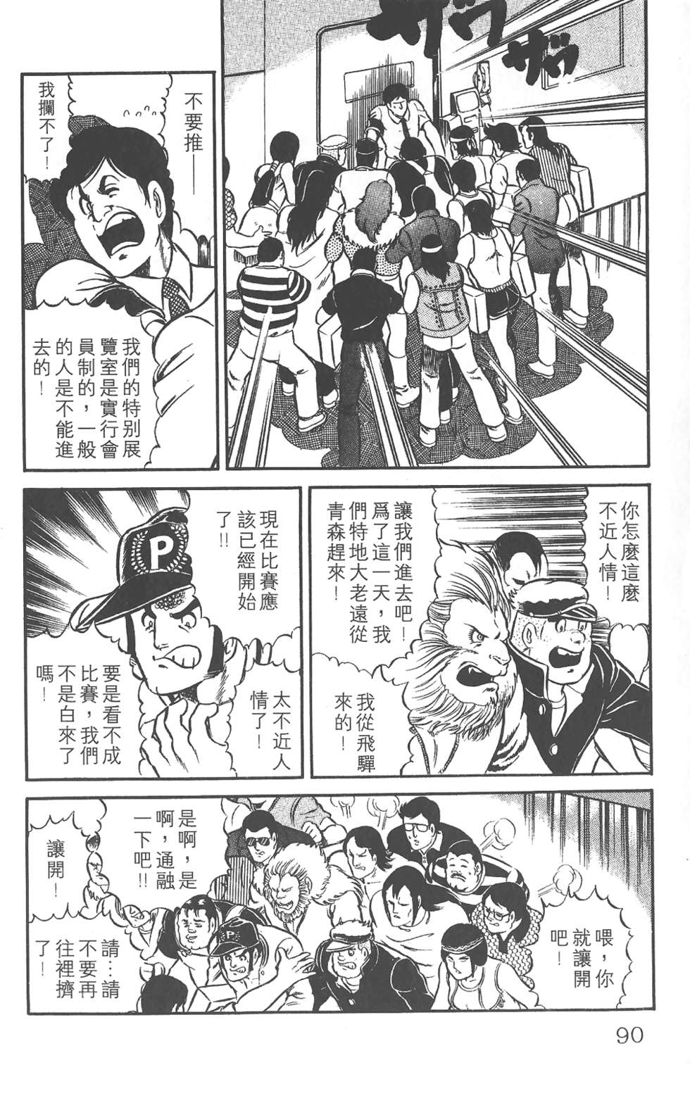 第85页
