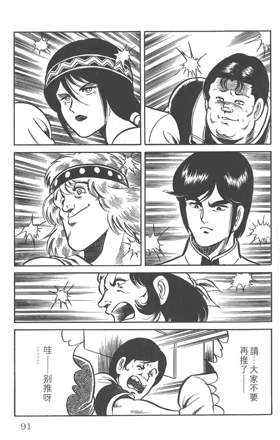 第86页