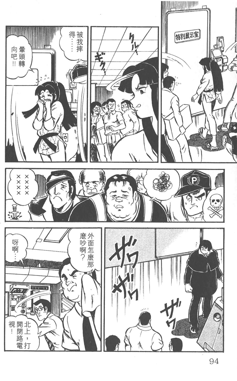 第89页