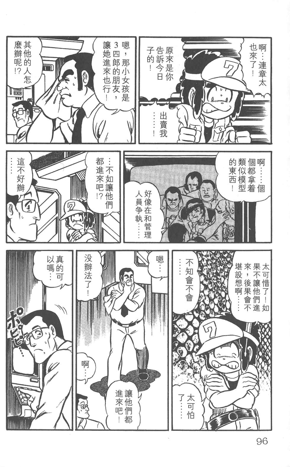 第91页