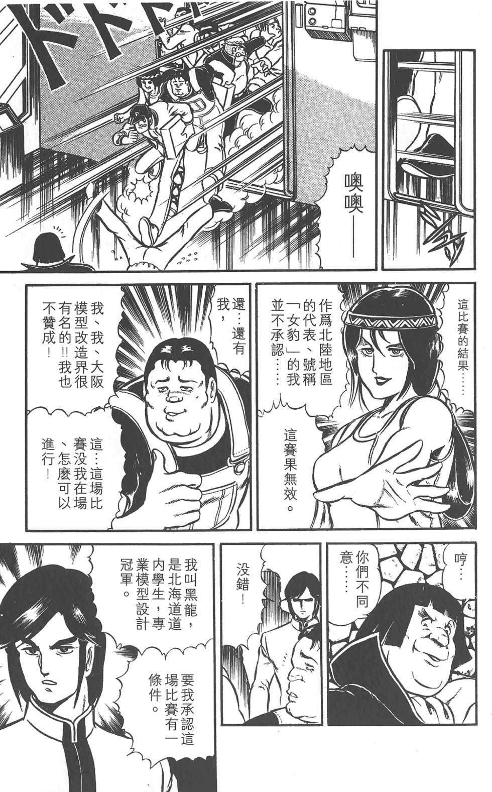 第92页