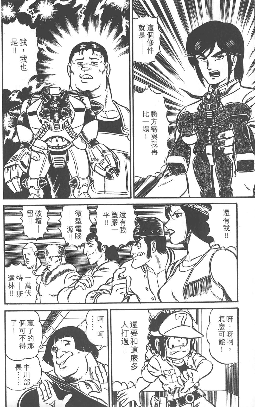 第93页