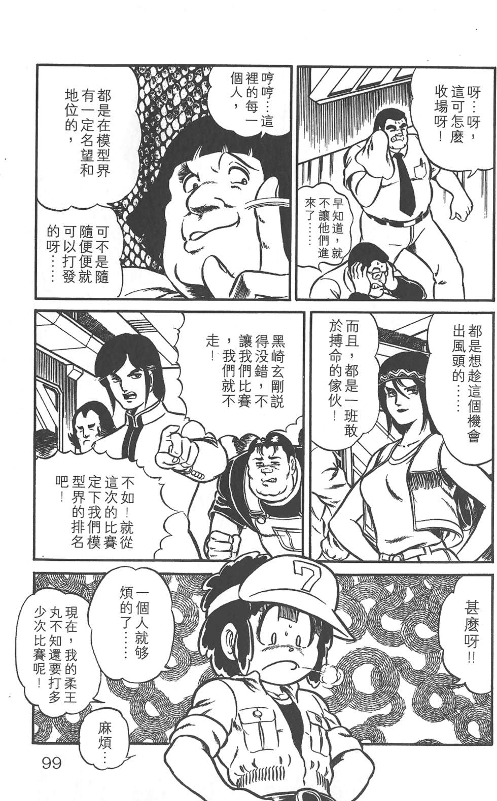 第94页