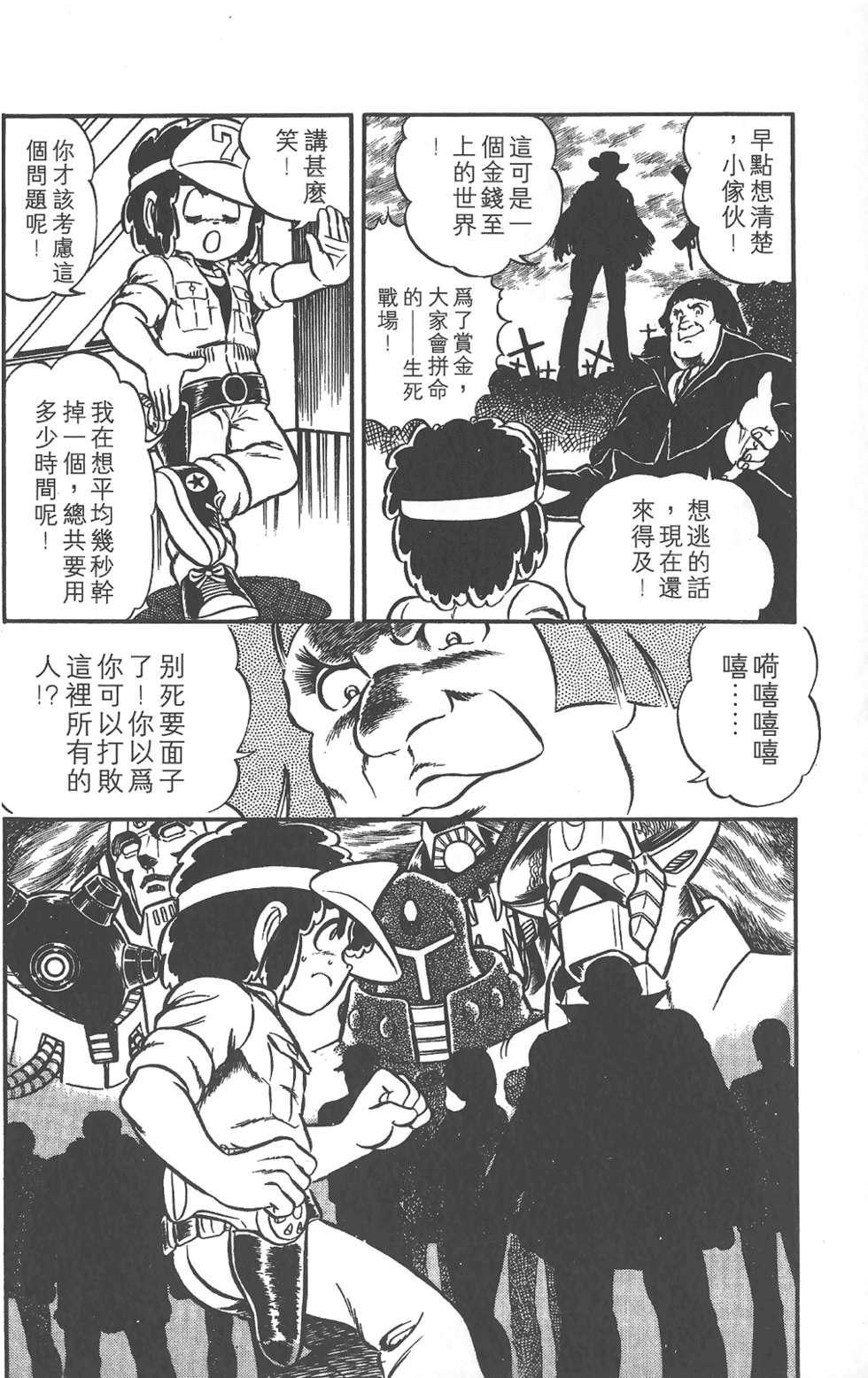 第95页
