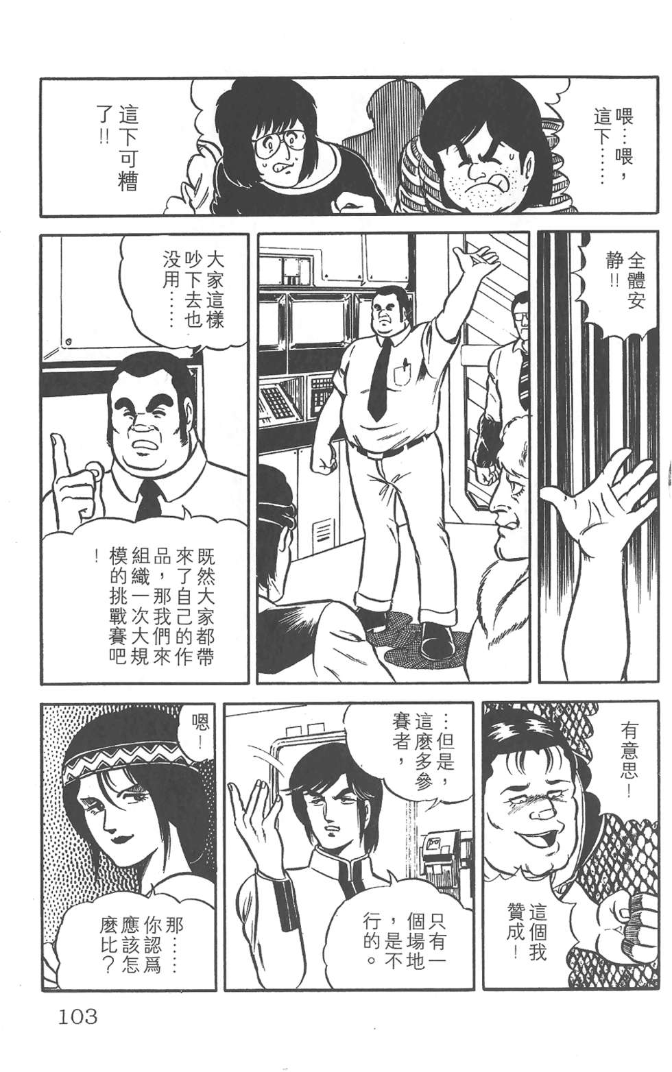 第98页
