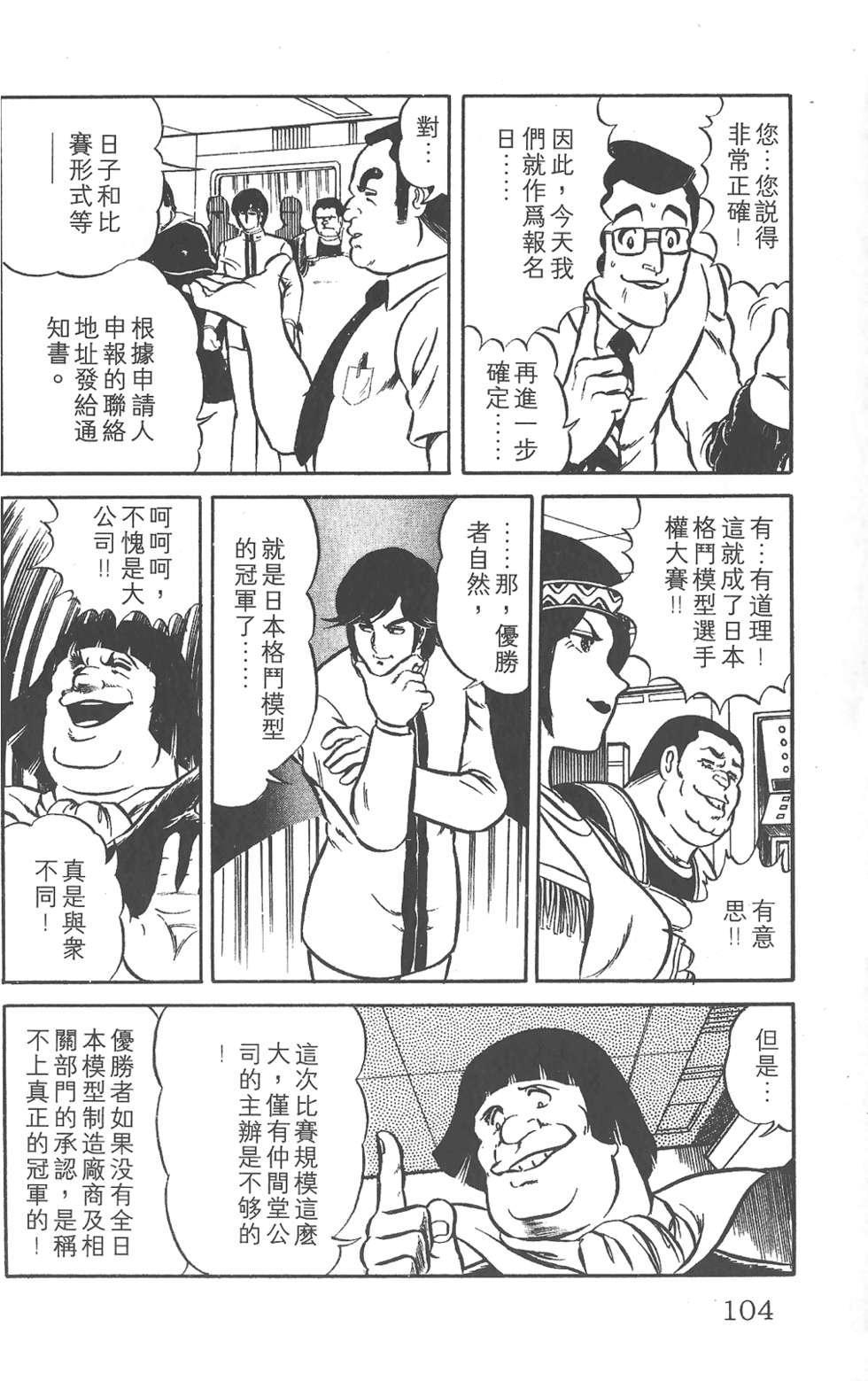 第99页