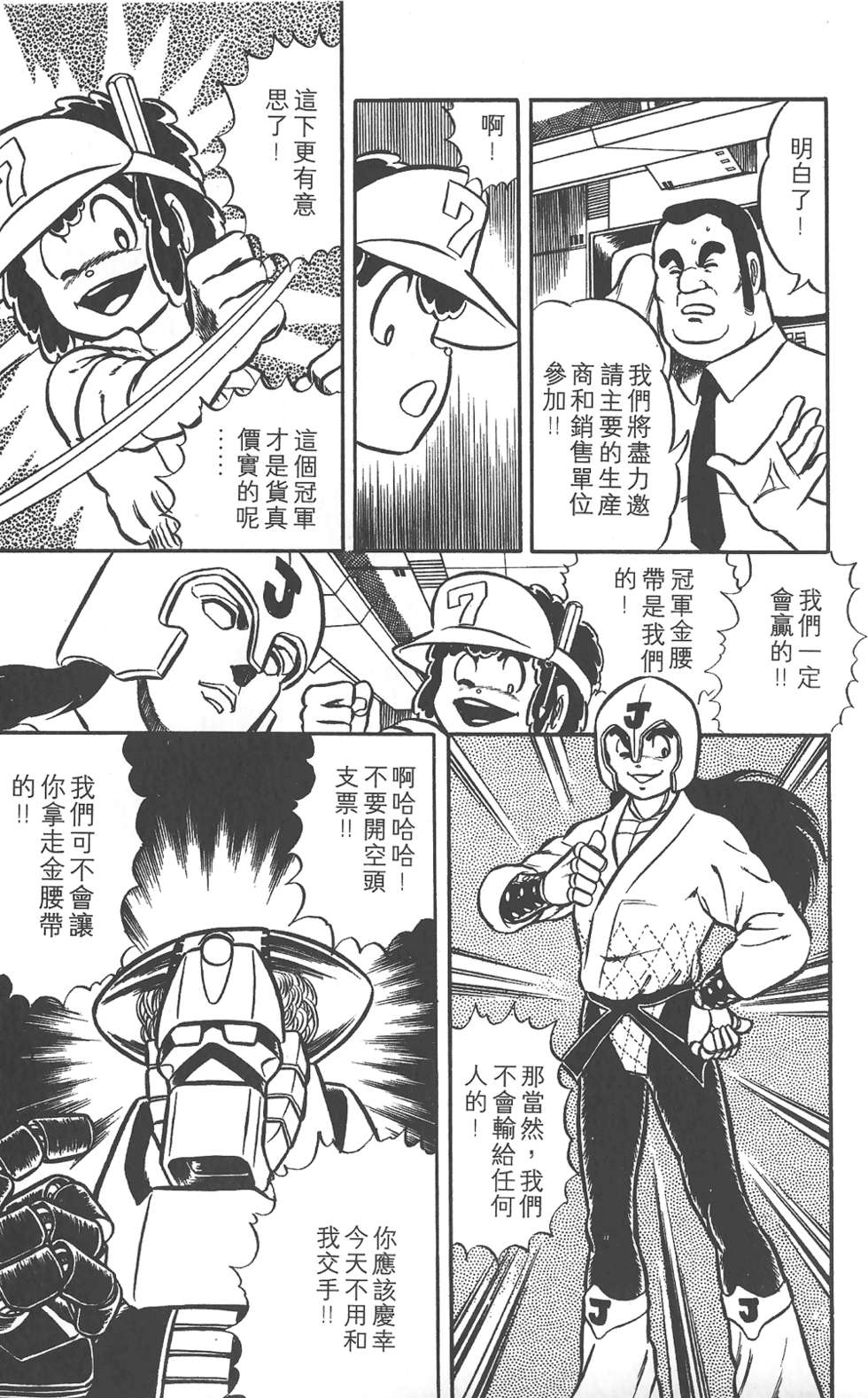 第100页