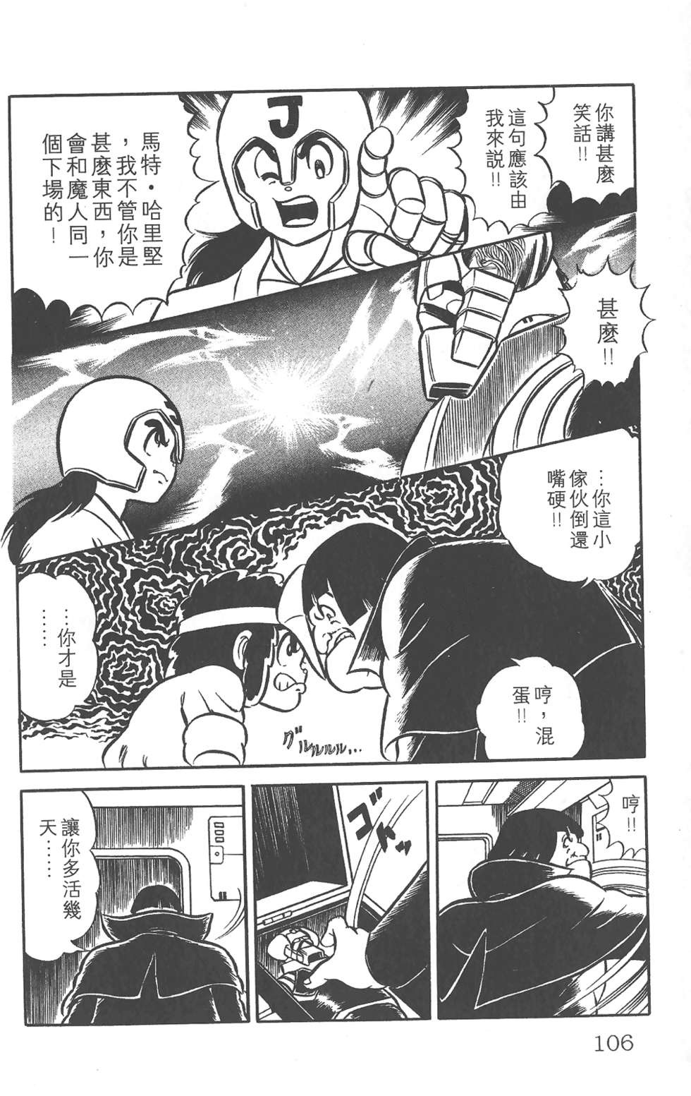 第101页