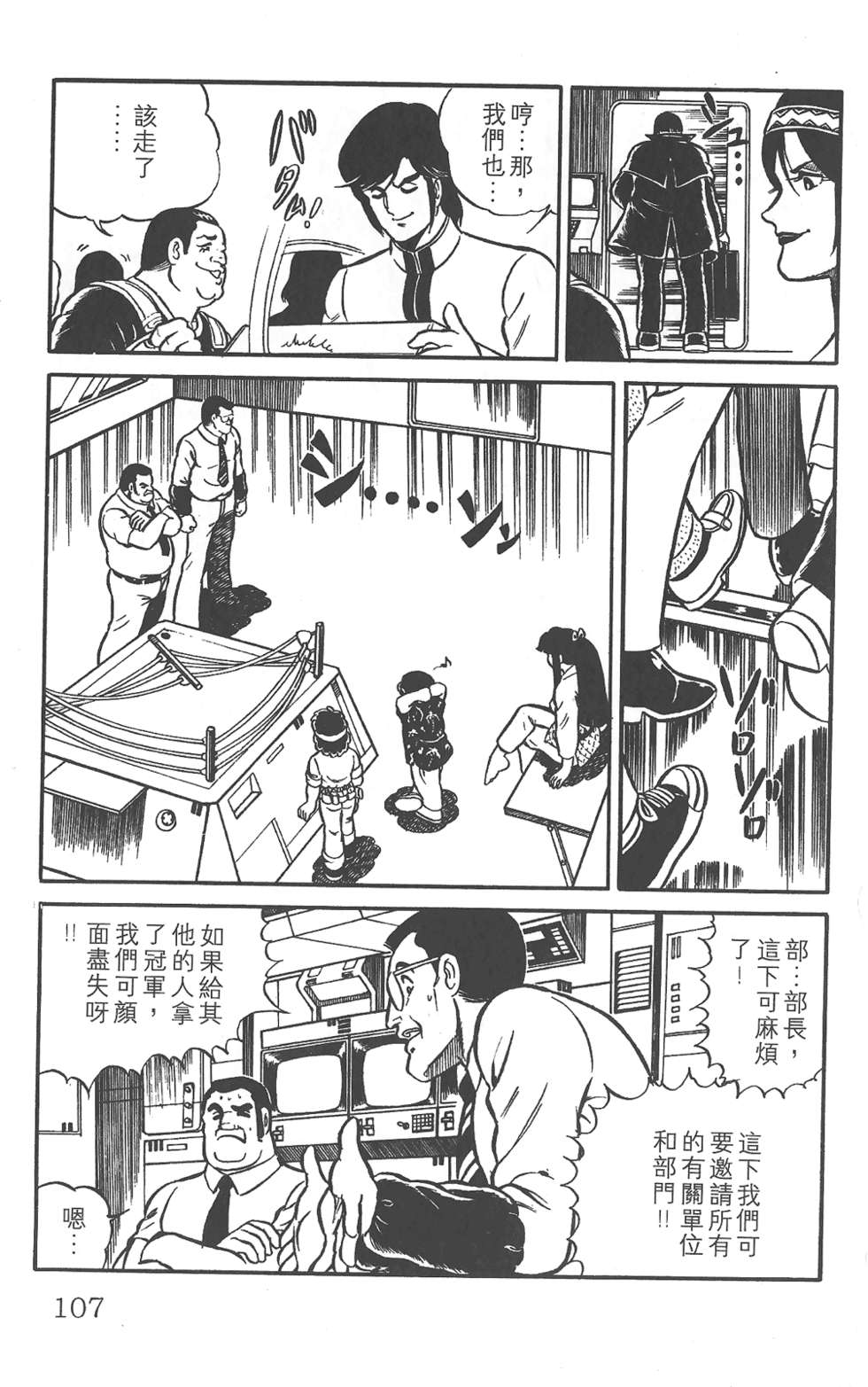 第102页