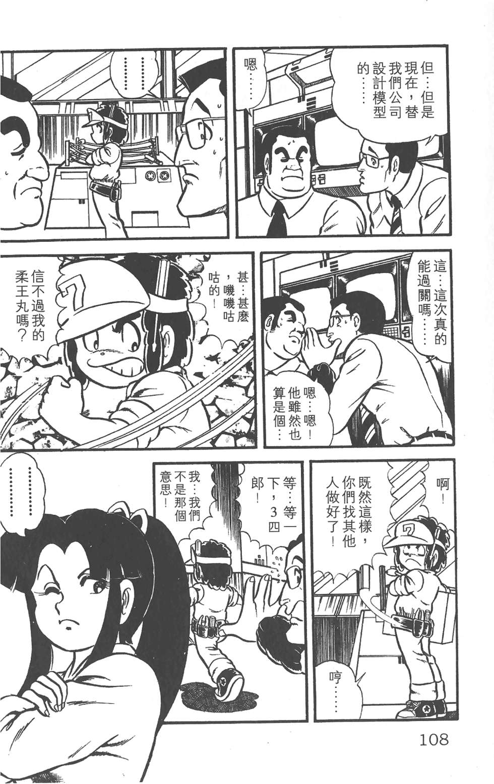 第103页