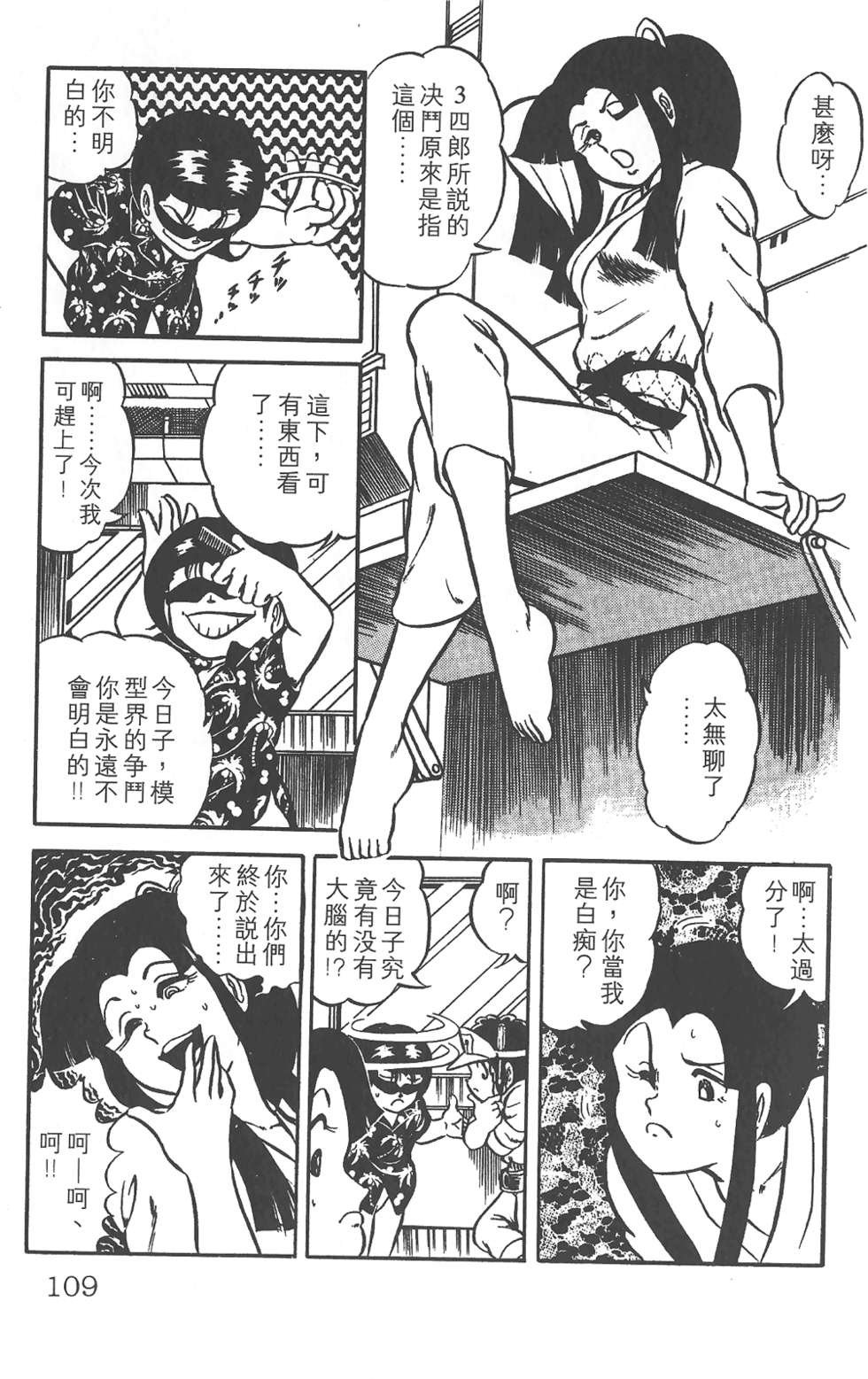 第104页