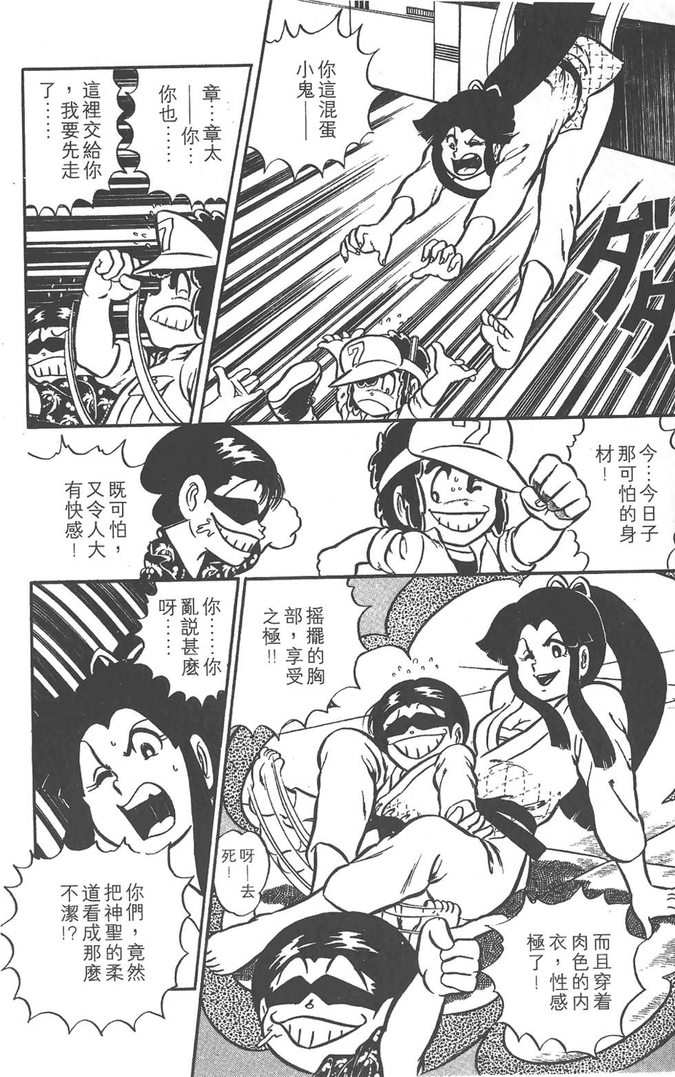 第105页