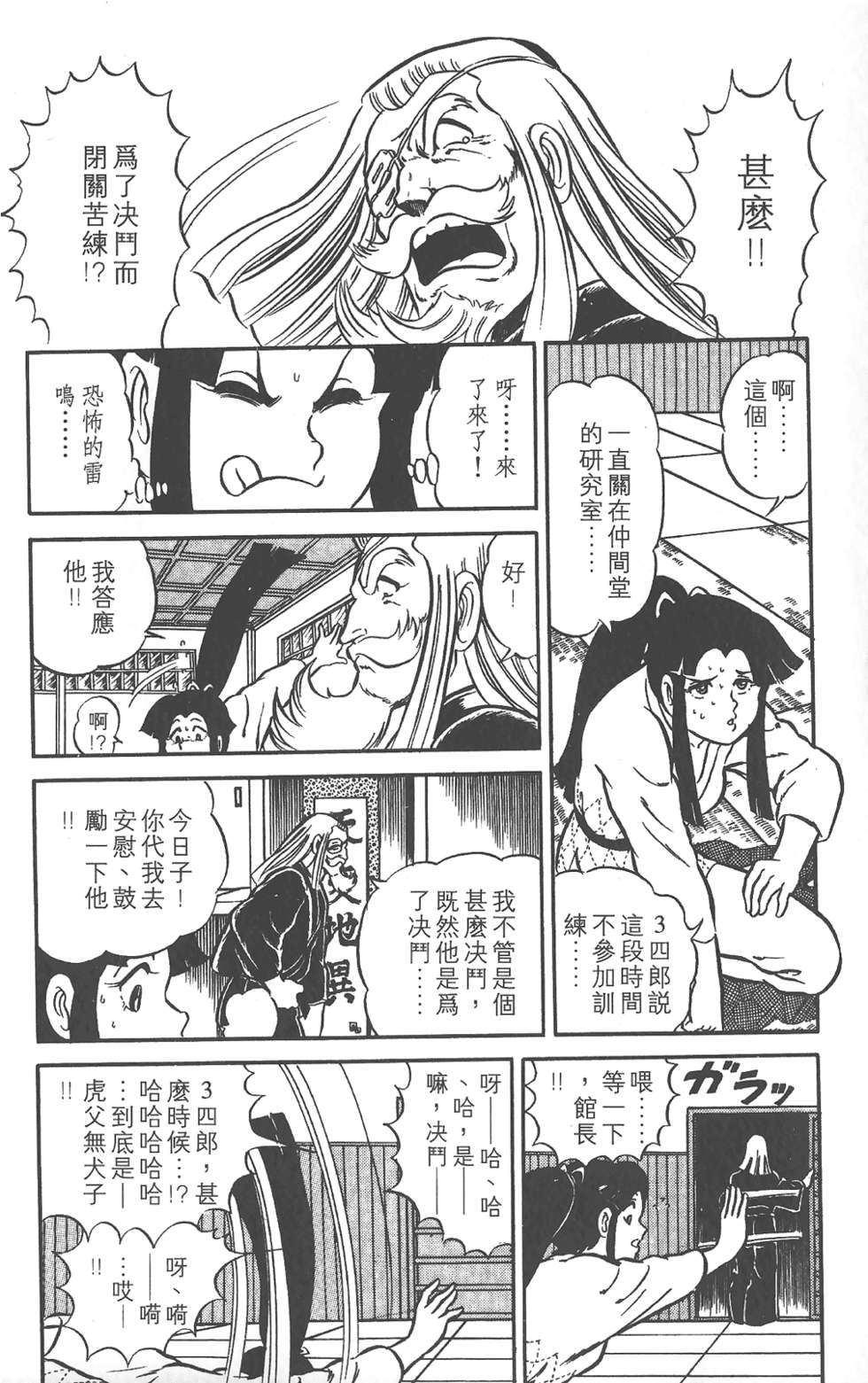 第107页