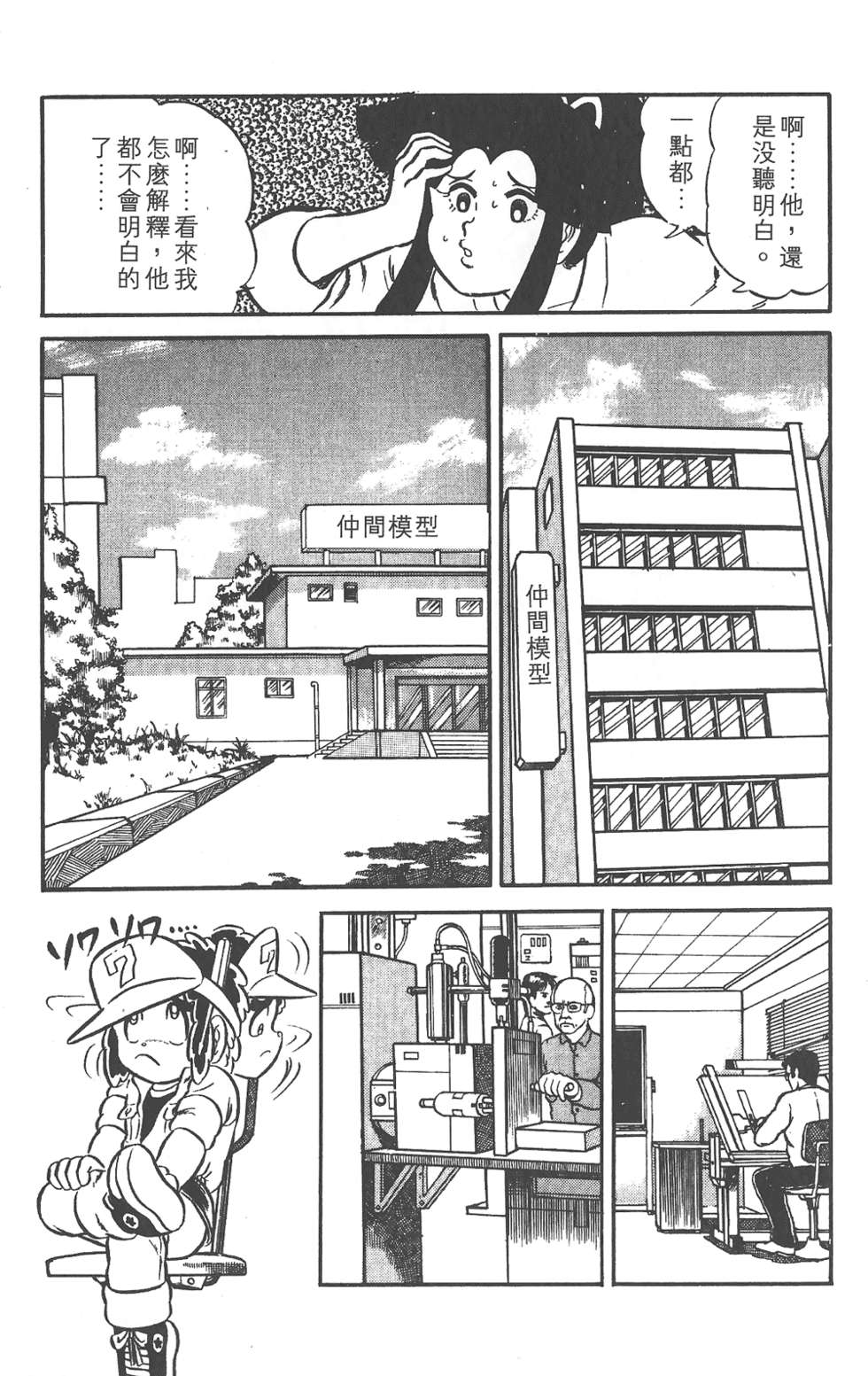 第108页