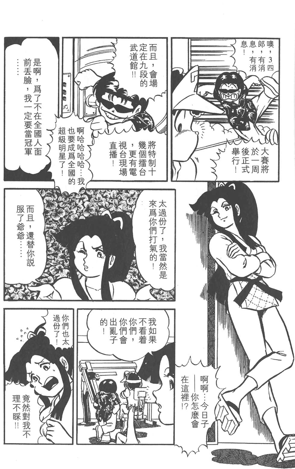 第109页