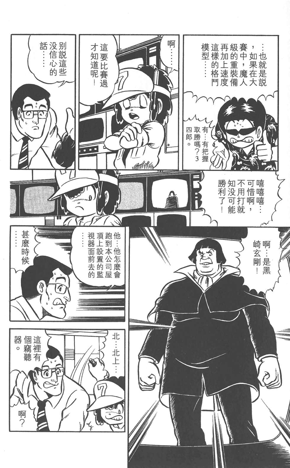 第113页
