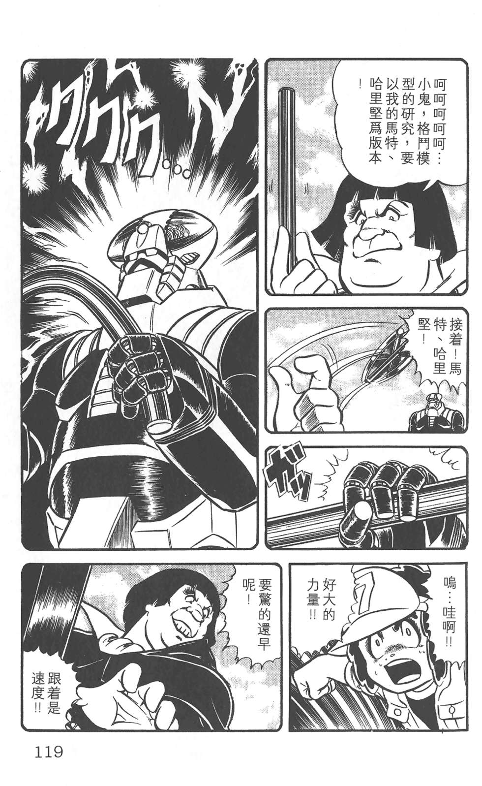 第114页