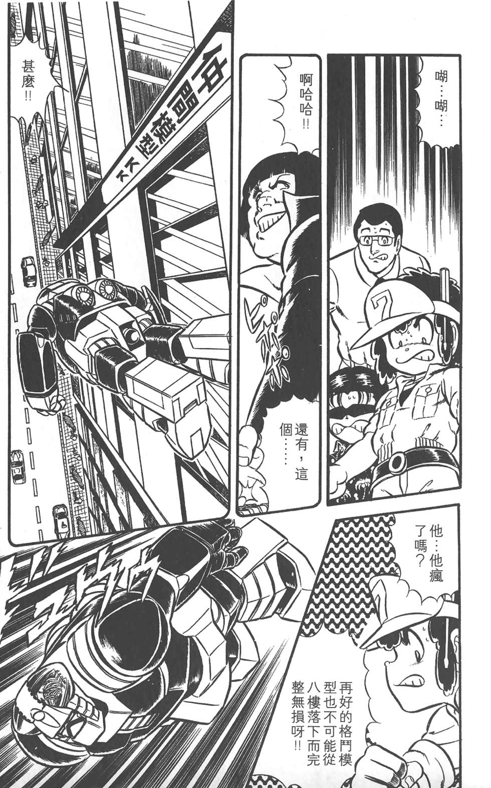 第116页