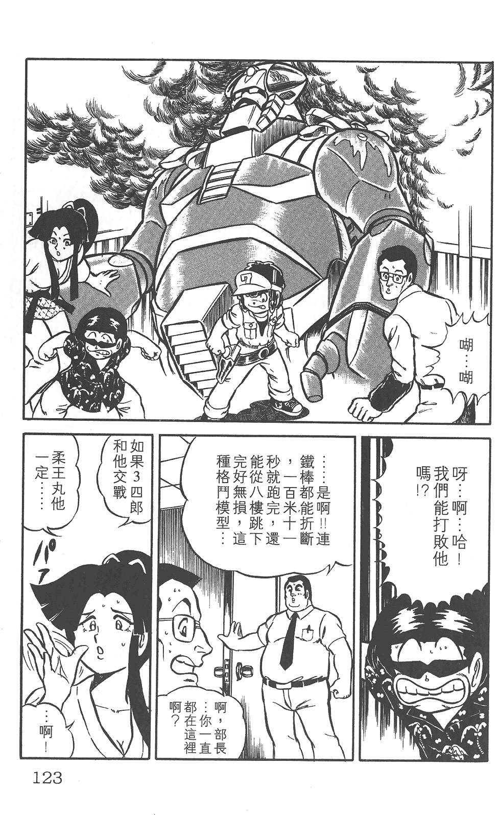 第118页