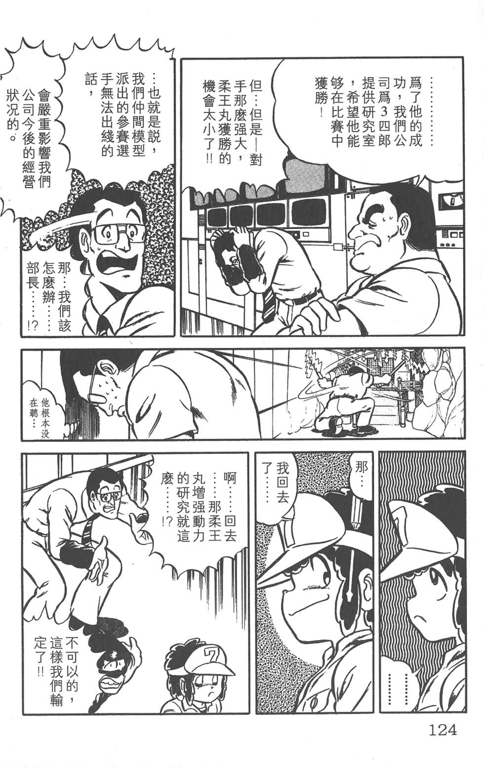第119页