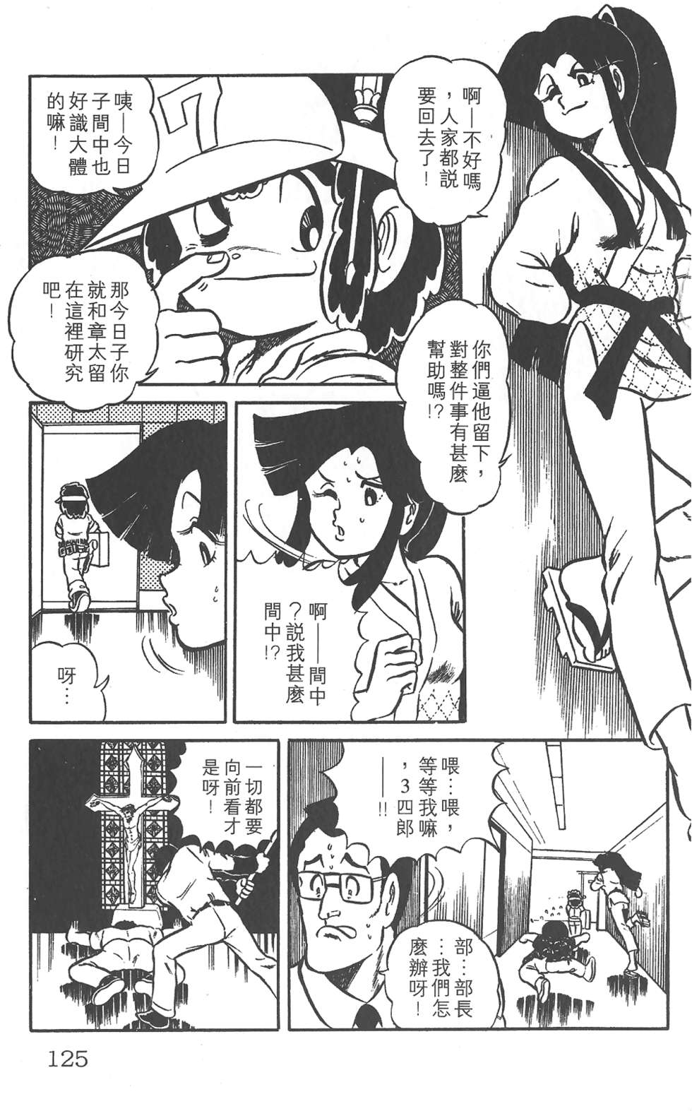 第120页