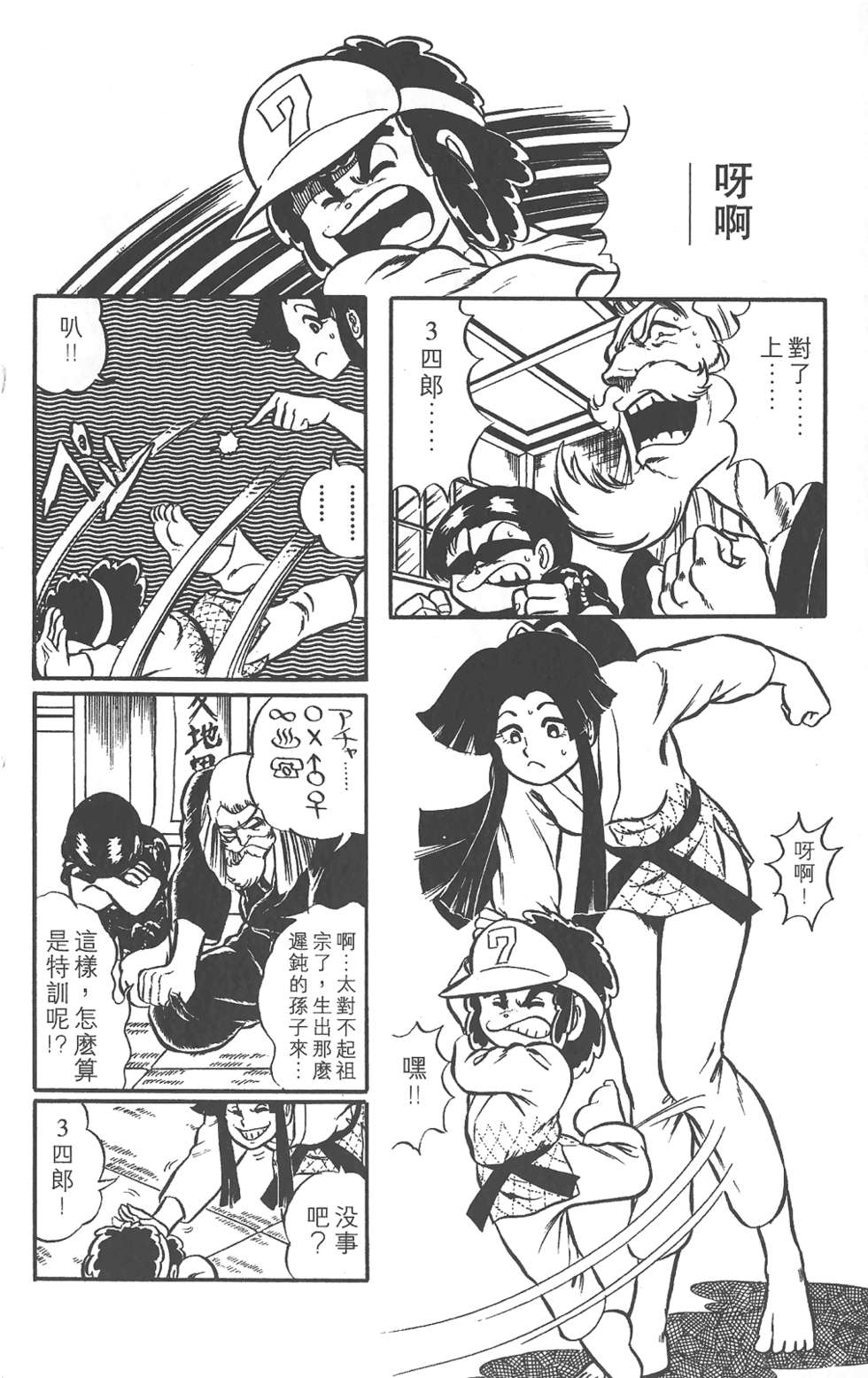 第121页