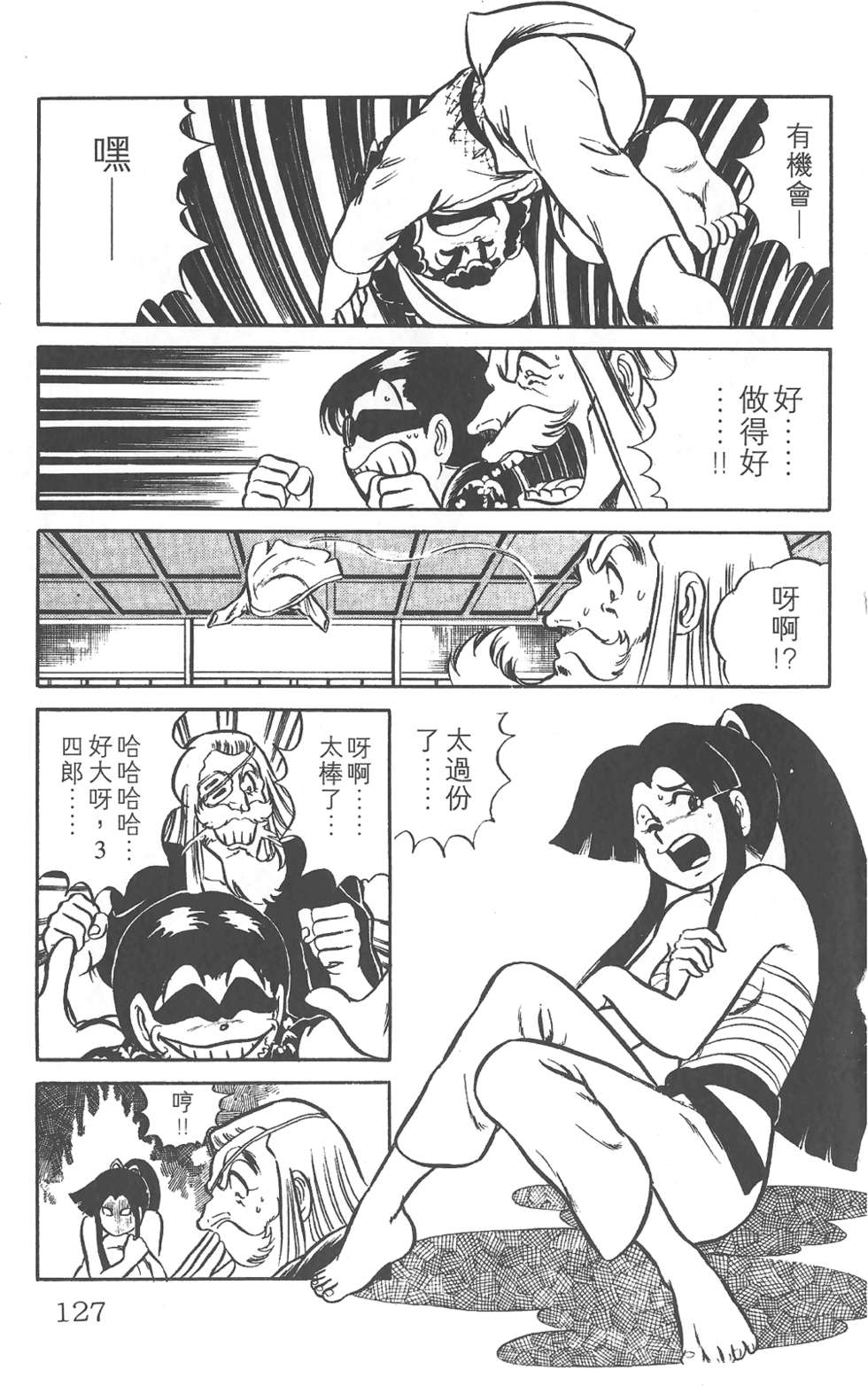 第122页