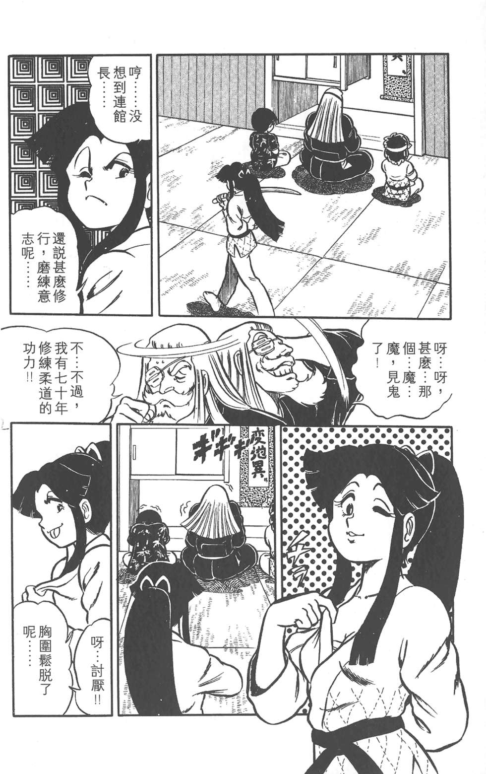 第123页