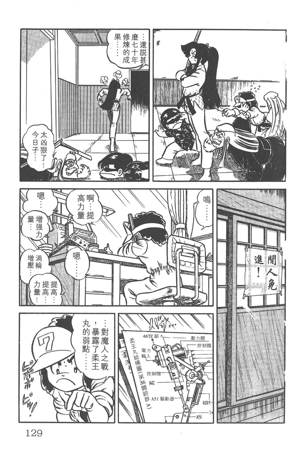 第124页