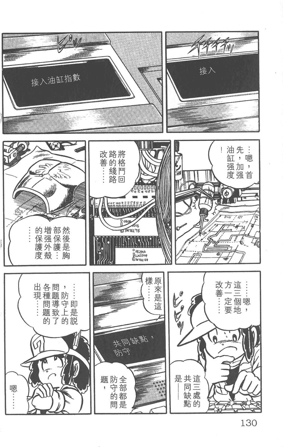 第125页