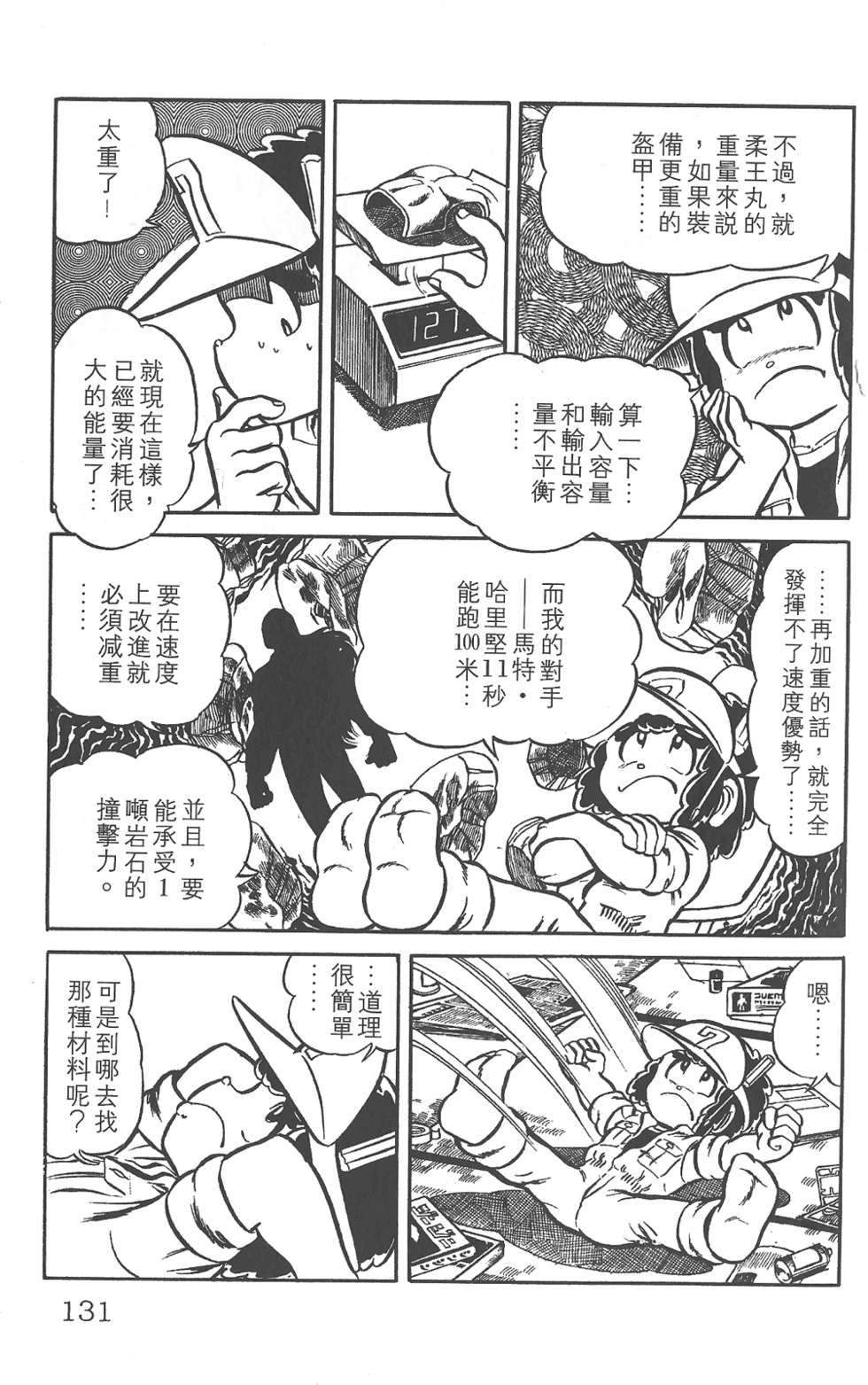 第126页