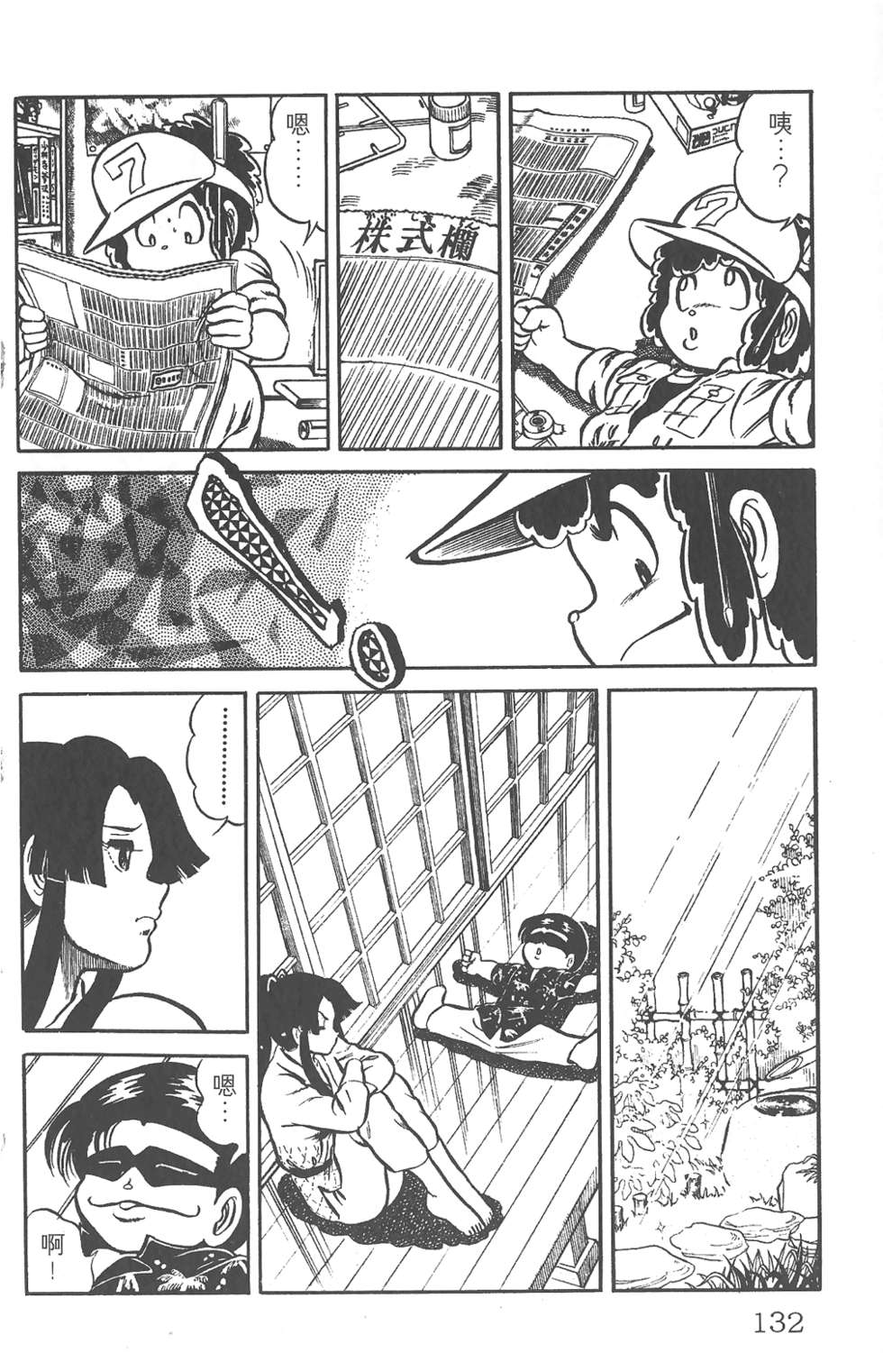 第127页