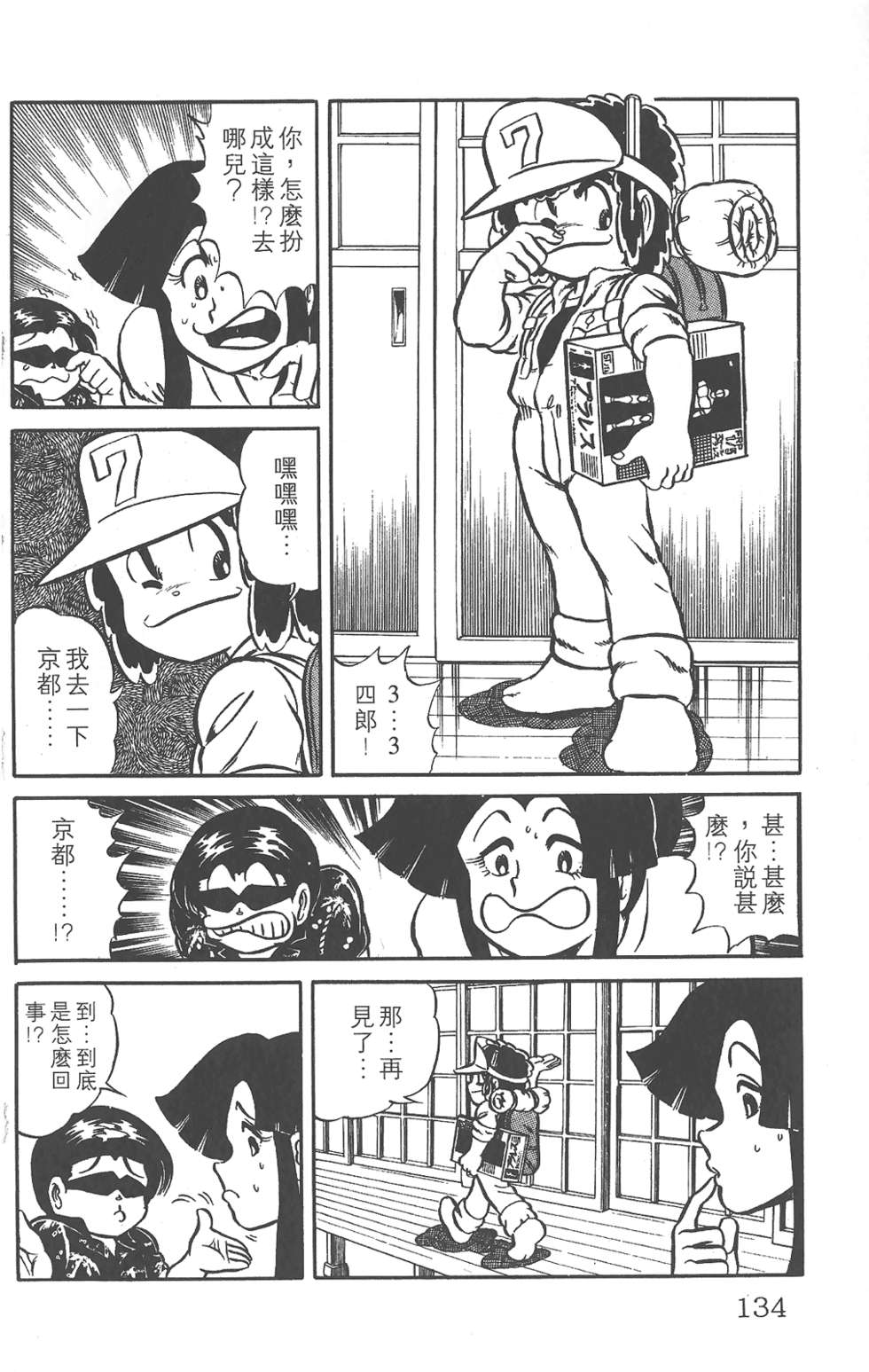 第129页