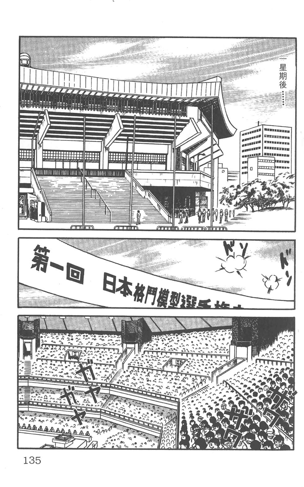 第130页