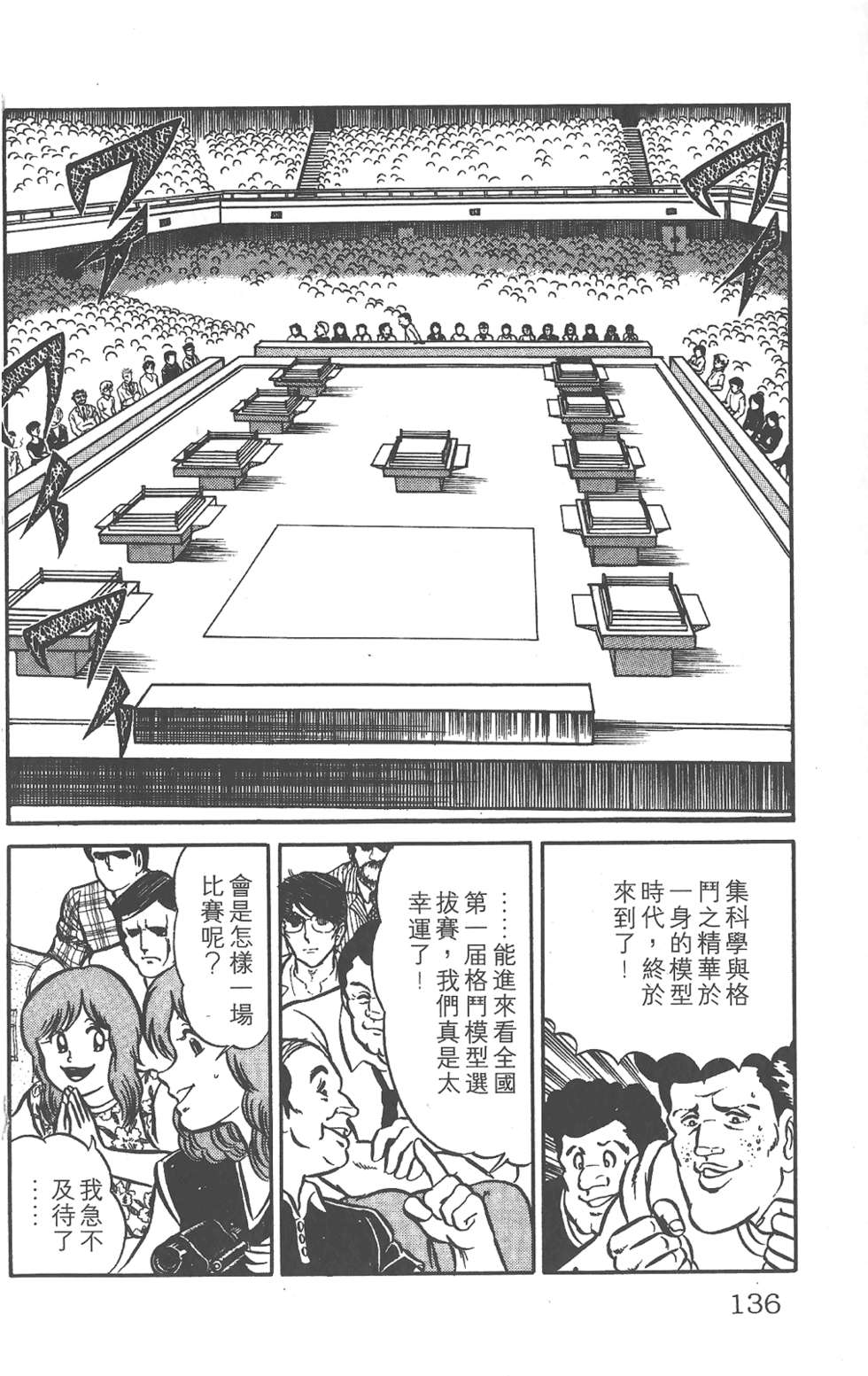 第131页