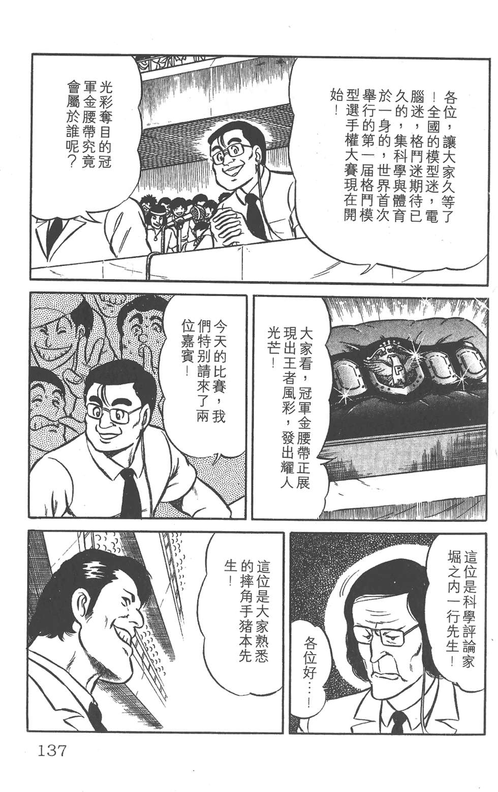 第132页