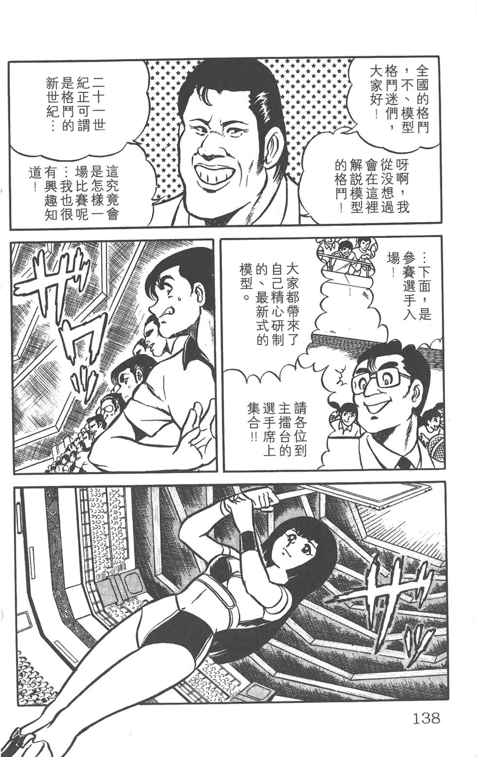第133页