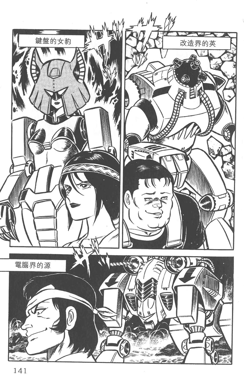 第136页