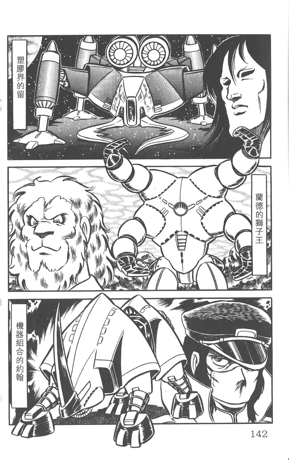 第137页