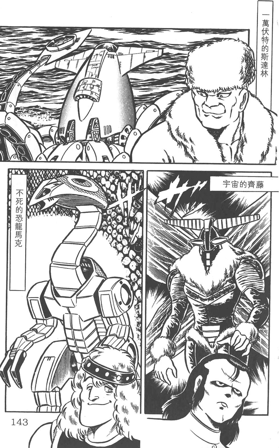 第138页