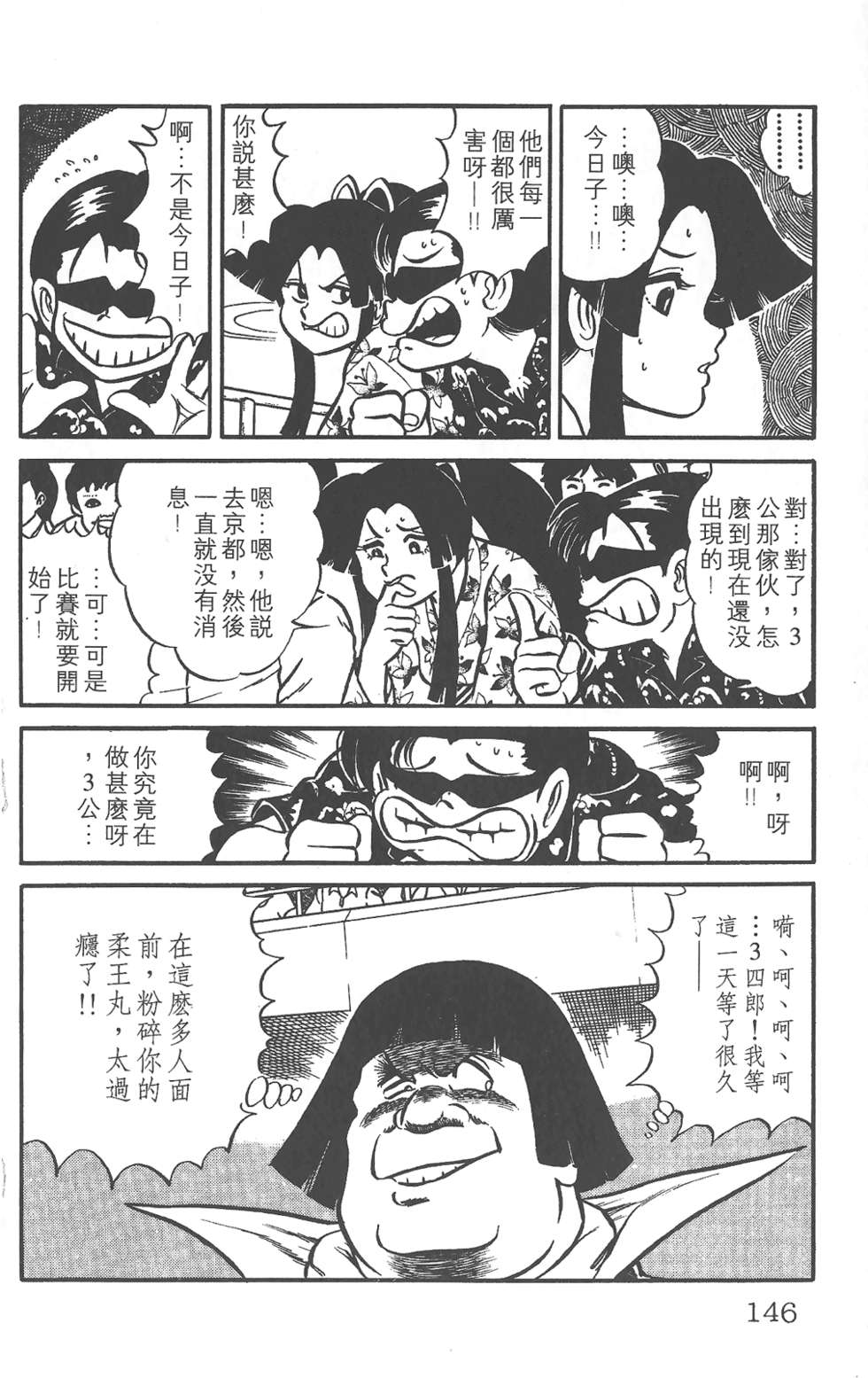 第141页