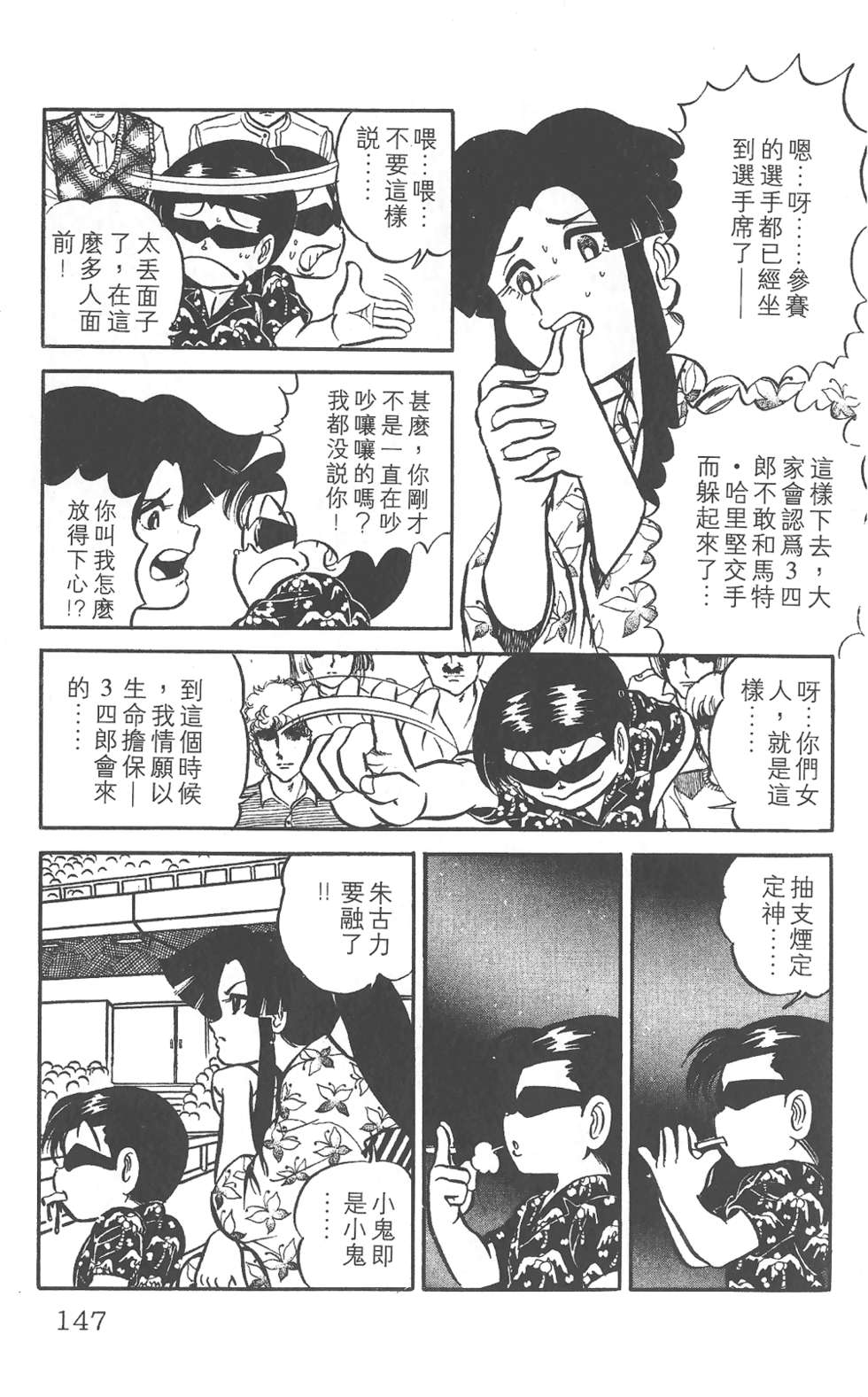 第142页