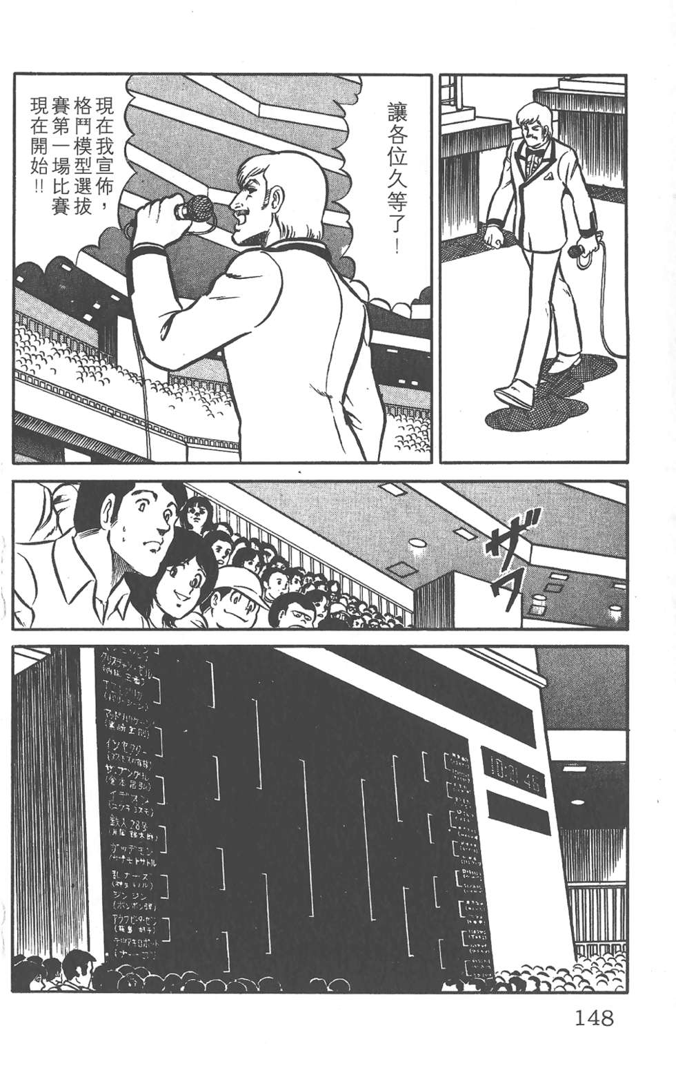 第143页