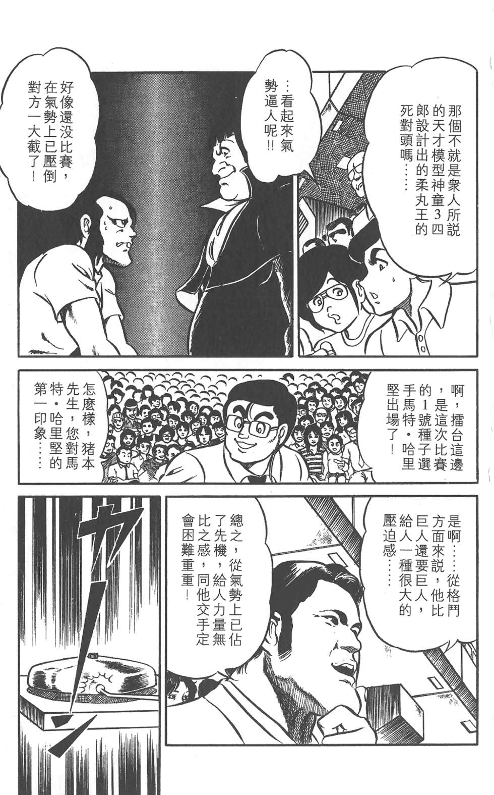 第146页