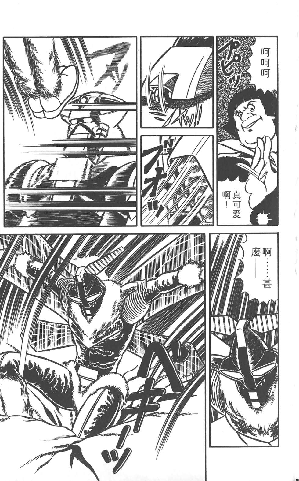第148页