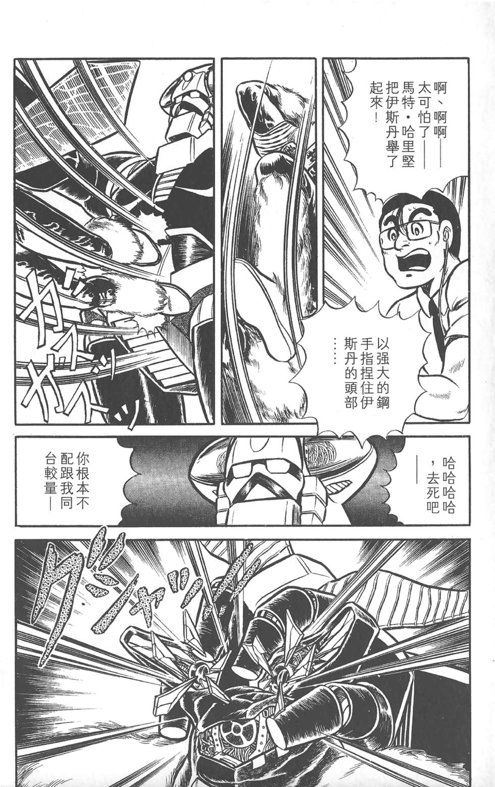 第151页