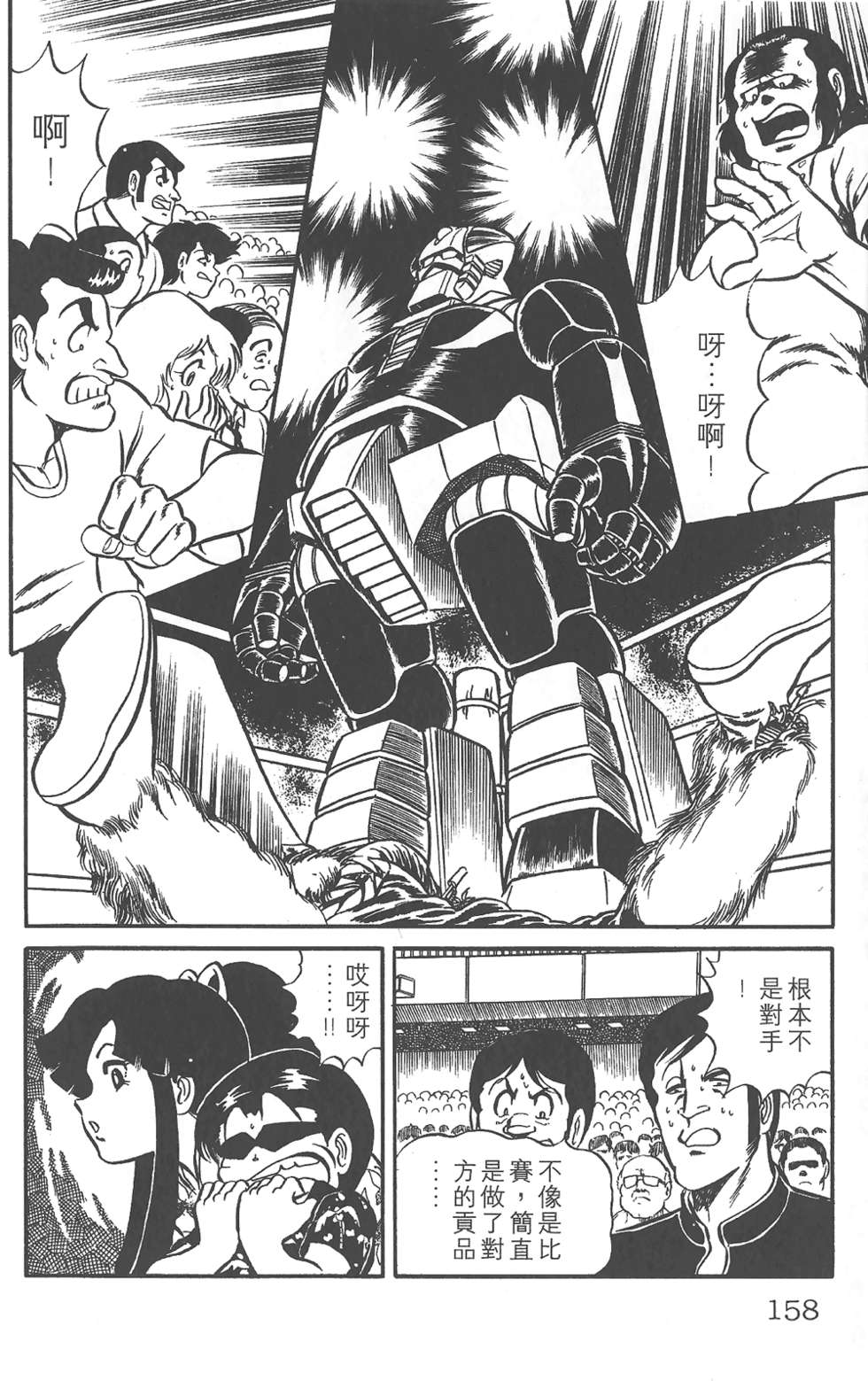 第153页