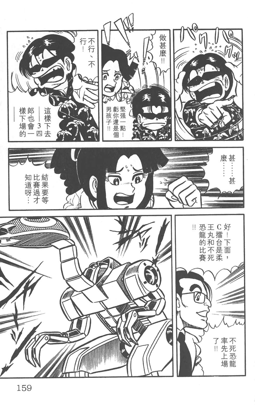 第154页