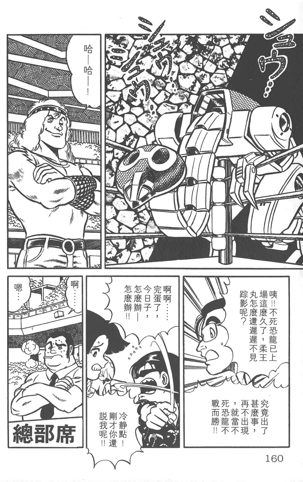 第155页